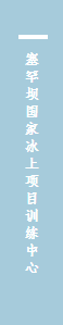 喜訊！承德城建全過程咨詢項(xiàng)目獲得國家級大獎啦！(圖2)